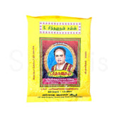 S. Sithanathan Sons Vibuthi 25g^ - Shaalis.com
