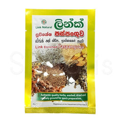 Link Natural Paspanguwa / Kudineer 23g^ - Shaalis.com