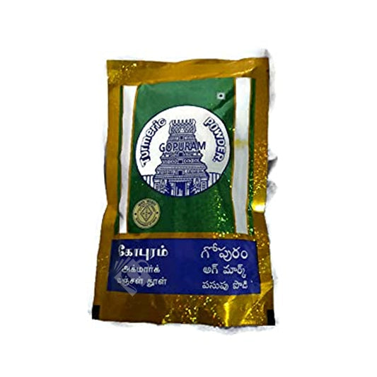 Gopuram Turmeric Powder (Small Packet)^
