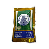 Gopuram Turmeric Powder (Small Packet)^