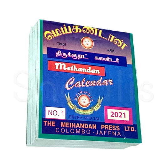 Meihandan Calendar