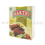 Sakthi Tandoori Chicken Masala 200g^