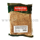 Samayal Poonagari Mottai Karuppan Rice 1kg