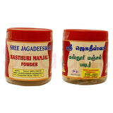 Sree Jagadeeswari Kasthuri Manjal Powder 50g^